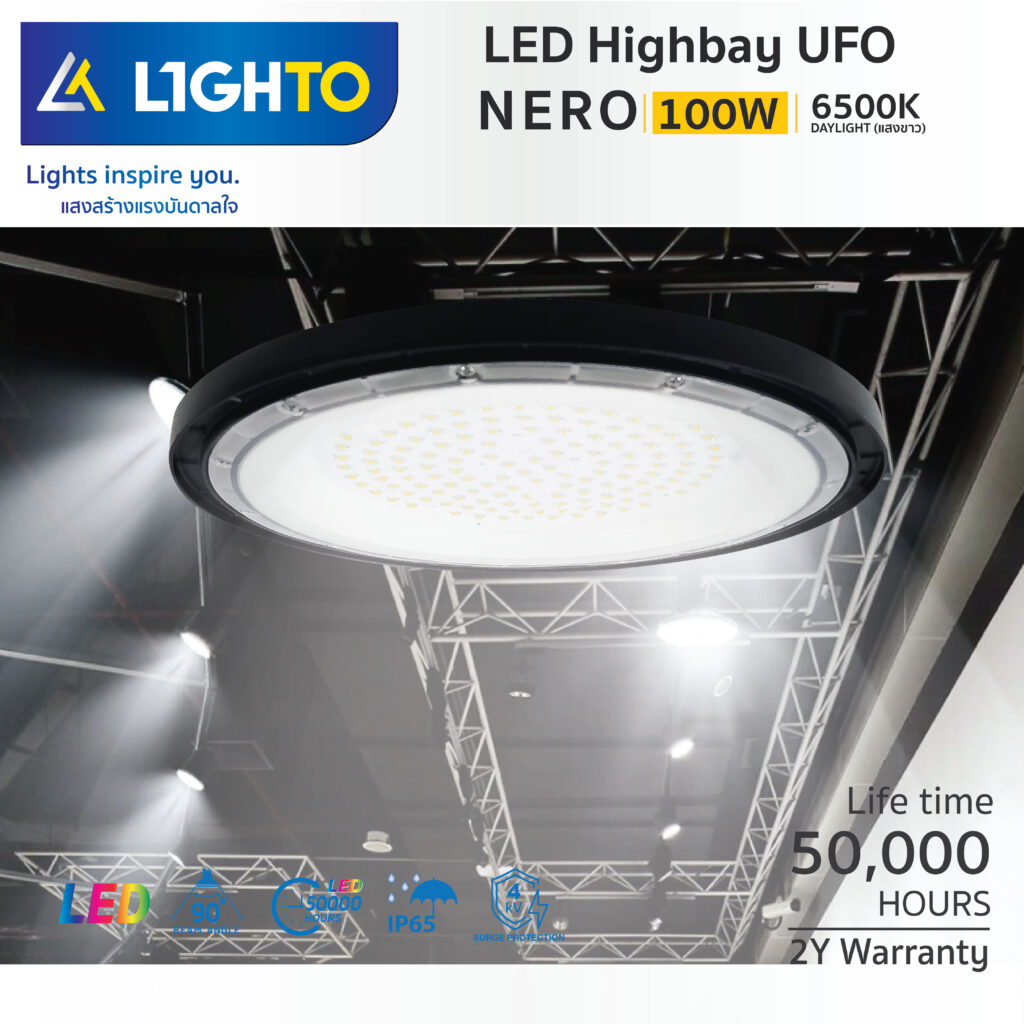 โคมไฮเบย์ Lighto-LED Highbay UFO-NERO-100W