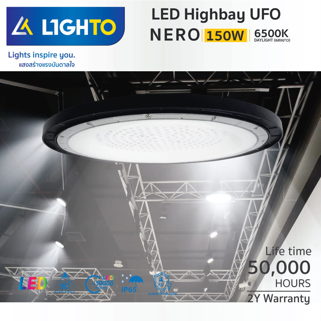 โคมไฮเบย์ Lighto-LED Highbay UFO-NERO-150W