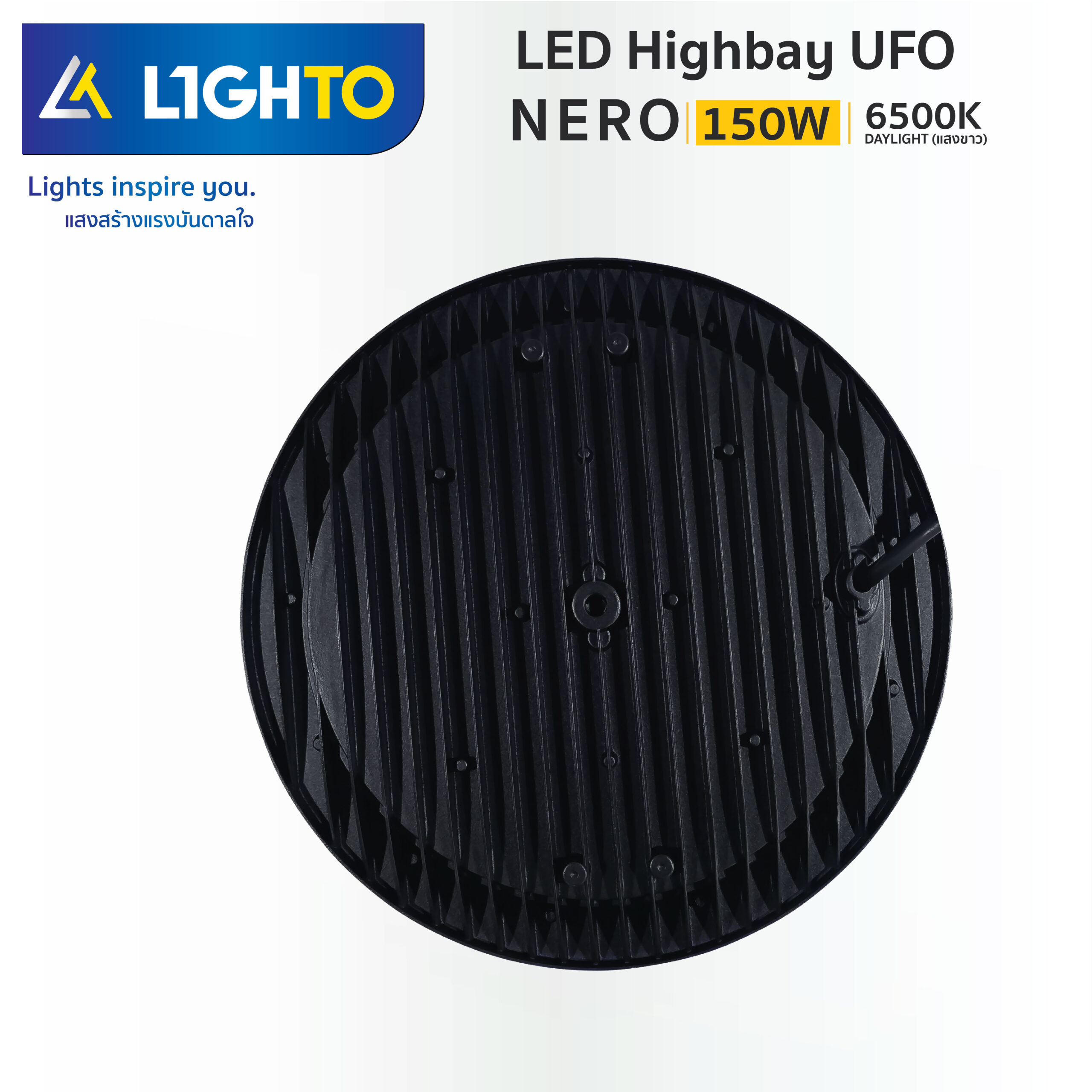 โคมไฮเบย์ Lighto-LED Highbay UFO-NERO-150W - Image 3
