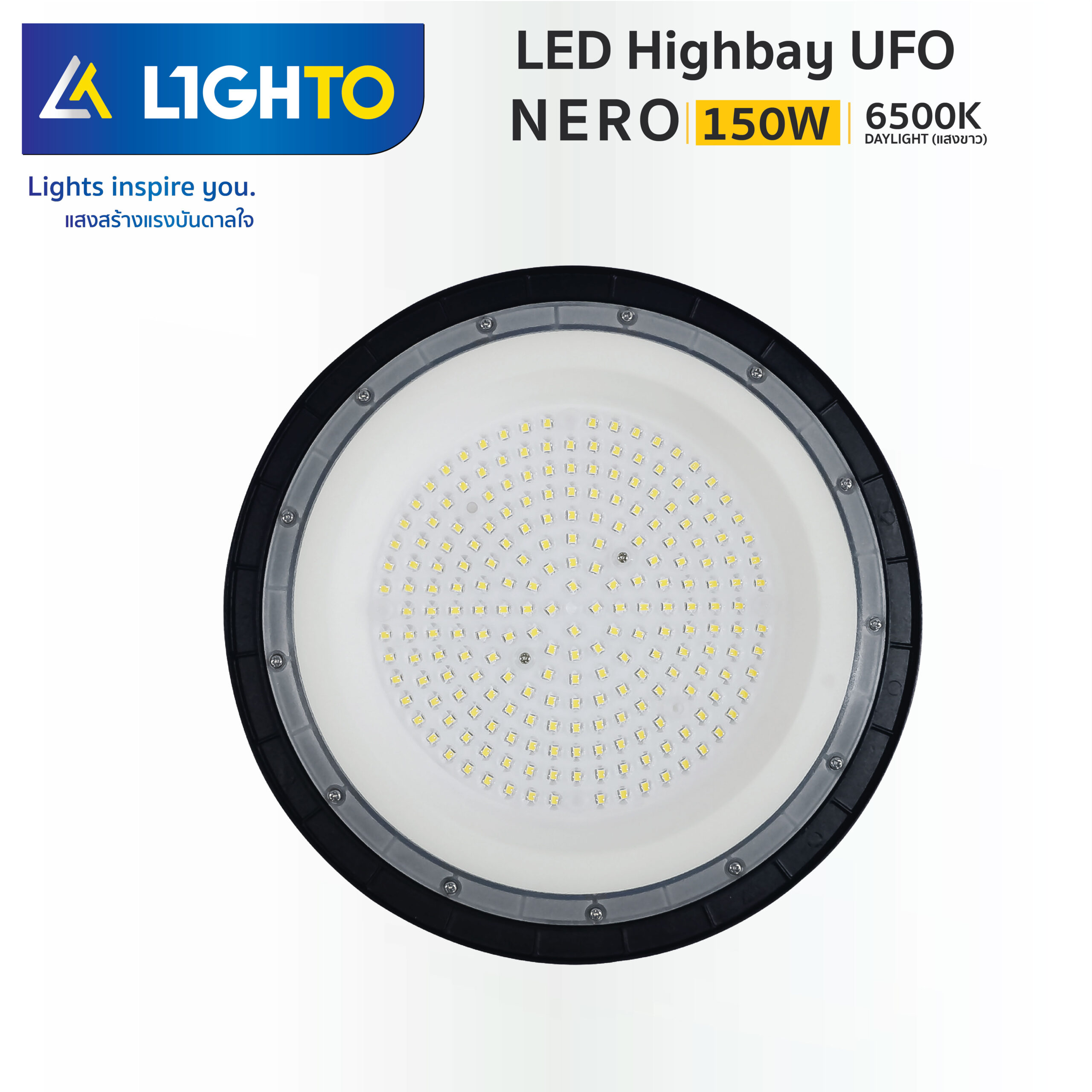 โคมไฮเบย์ Lighto-LED Highbay UFO-NERO-150W - Image 2
