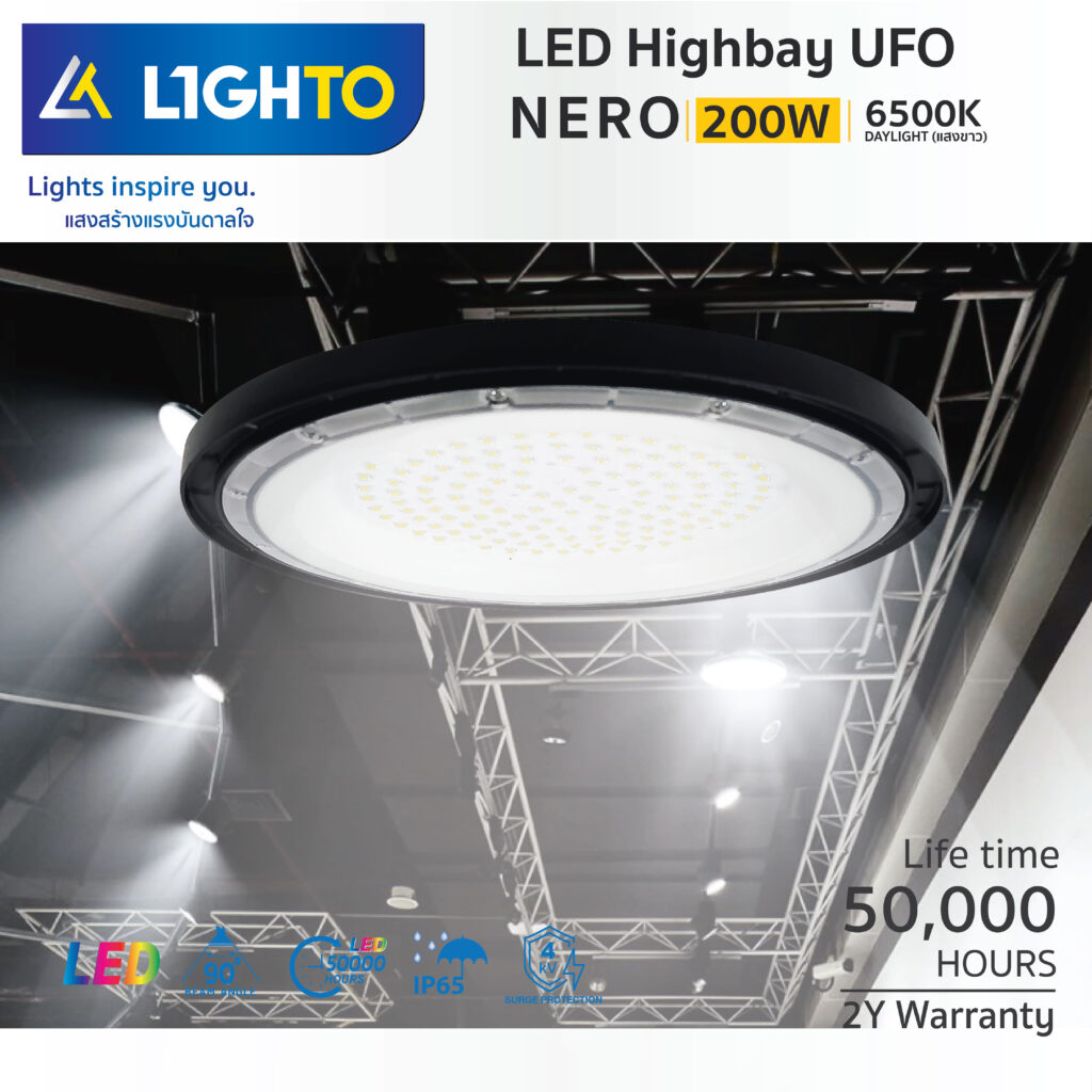 โคมไฮเบย์ Lighto-LED Highbay UFO-NERO-200W