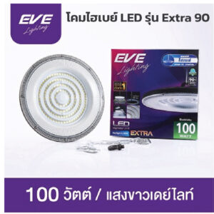 โคมไฮเบย์ EVE-LED Highbay UFO รุ่น UFO Extra 90-100W