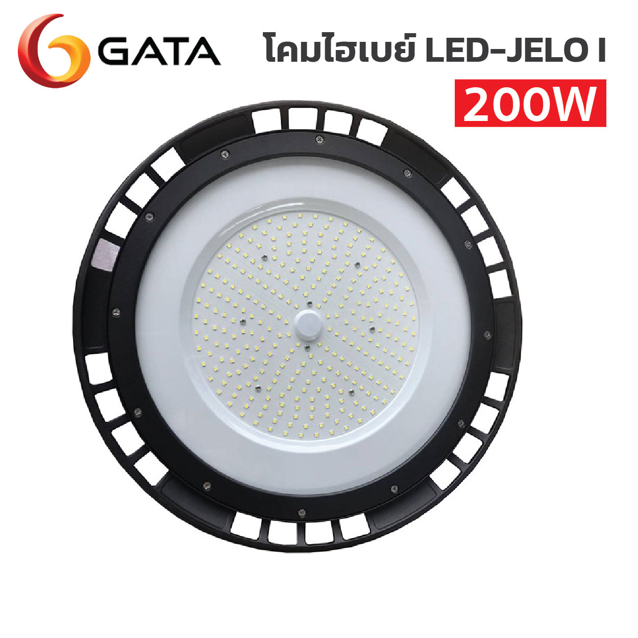โคมไฮเบย์ GATA-LED Highbay-JELO I-200W - Image 3
