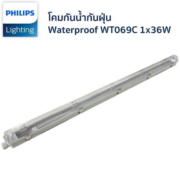 โคมกันน้ำกันฝุ่น Philips รุ่น WT069C 1x36W 1200mm - Image 3
