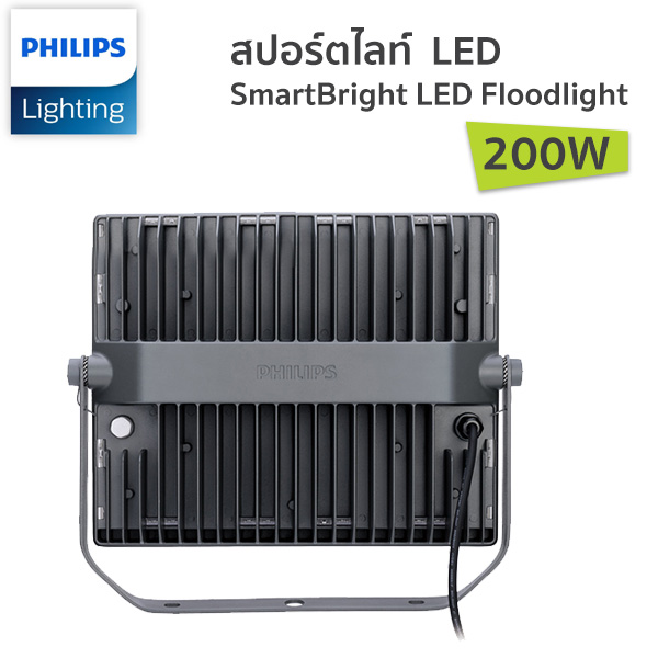 สปอร์ตไลท์ LED-Philips-SmartBright LED Floodlight -BVP176-200W - Image 3