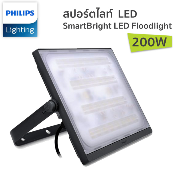 สปอร์ตไลท์ LED-Philips-SmartBright LED Floodlight -BVP176-200W