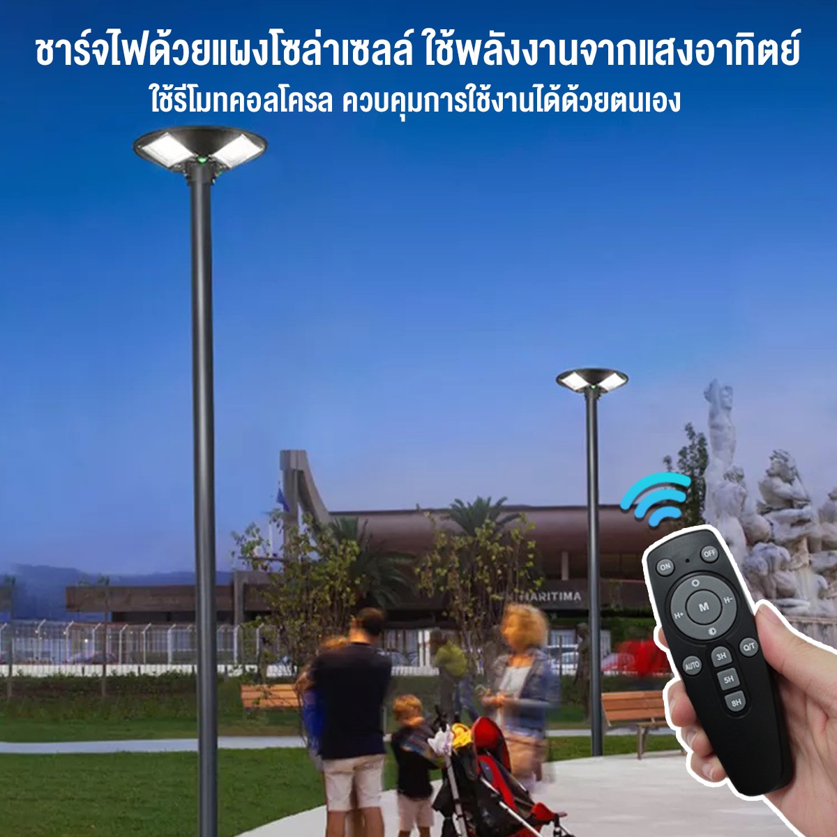 โคมไฟถนนโซล่าเซลล์ IWACHI รุ่น SOLAR-GA-300W - Image 7