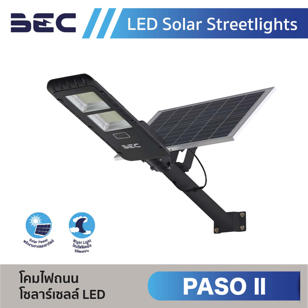 โคมไฟถนน-BEC-Solar streetlight PASO II-200W