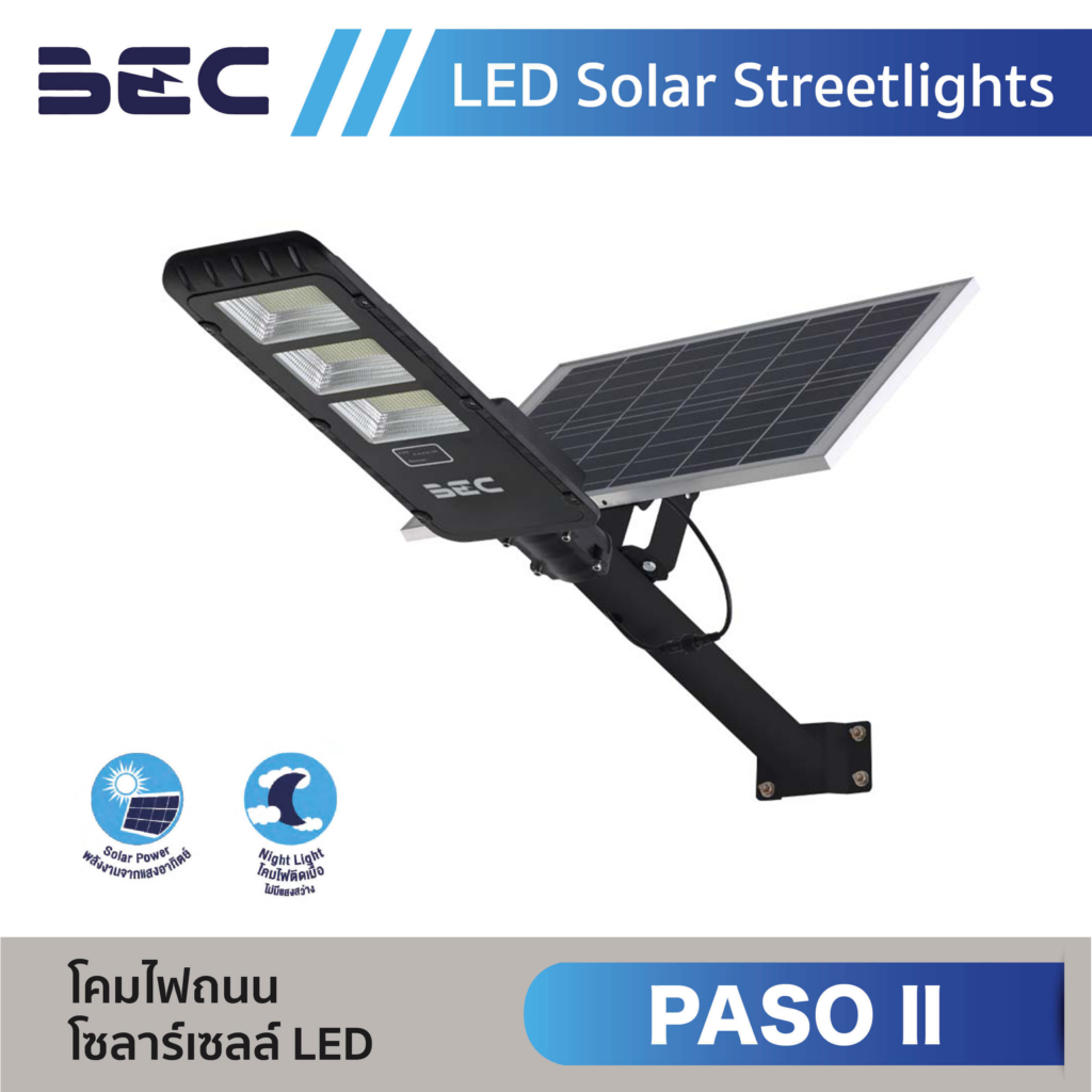 โคมไฟถนน-BEC-Solar streetlight PASO II-300W