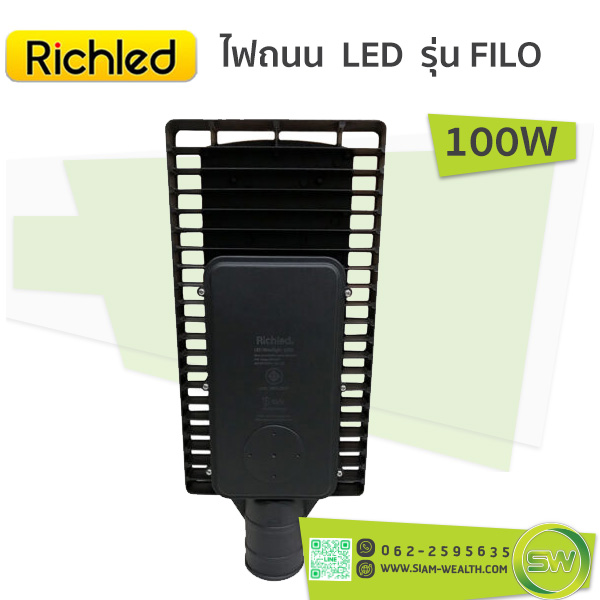 โคมไฟถนน-RICHLED รุ่น FILO-100W - Image 2