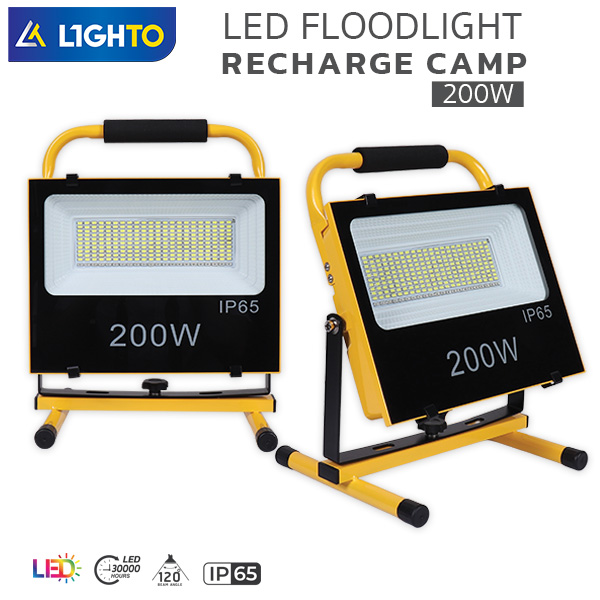 ไฟสปอร์ตไลท์-LIGHTO-LED Floodlight-Recharge Camp-200W - Image 2