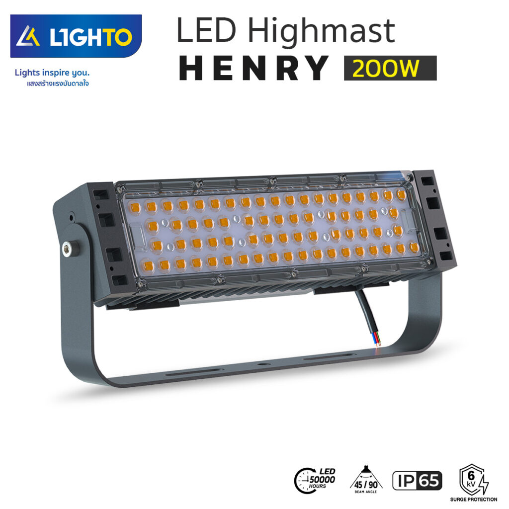 ไฟสปอร์ตไลท์ LED-LIGHTO-LED Floodlight รุ่น HENRY-200W