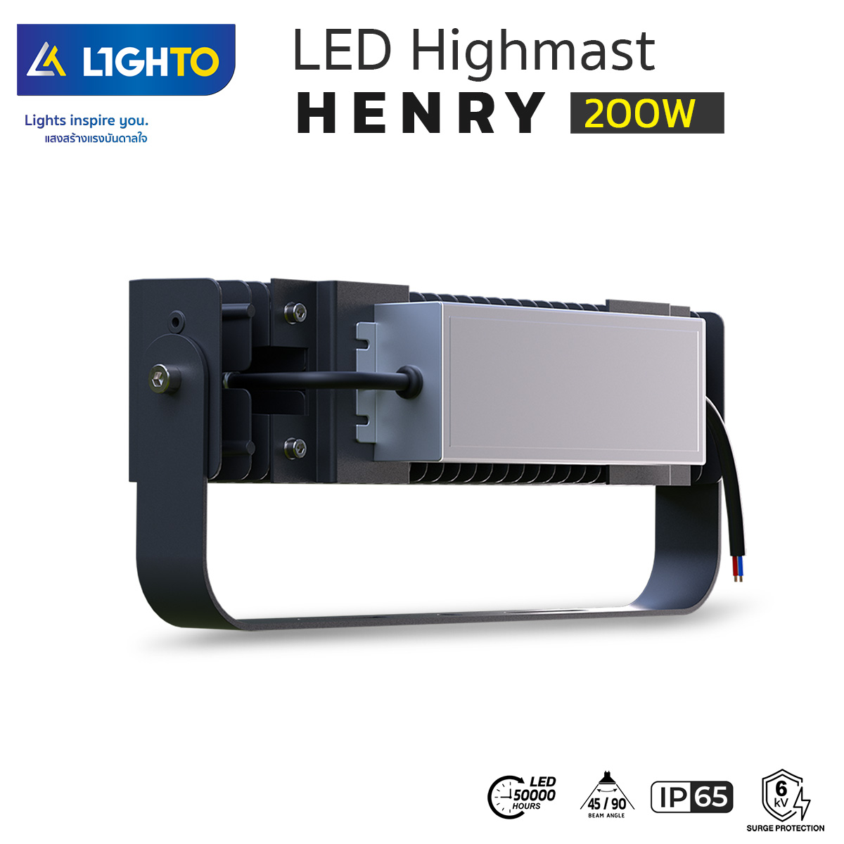 ไฟสปอร์ตไลท์ LED-LIGHTO-LED Floodlight รุ่น HENRY-200W - Image 2