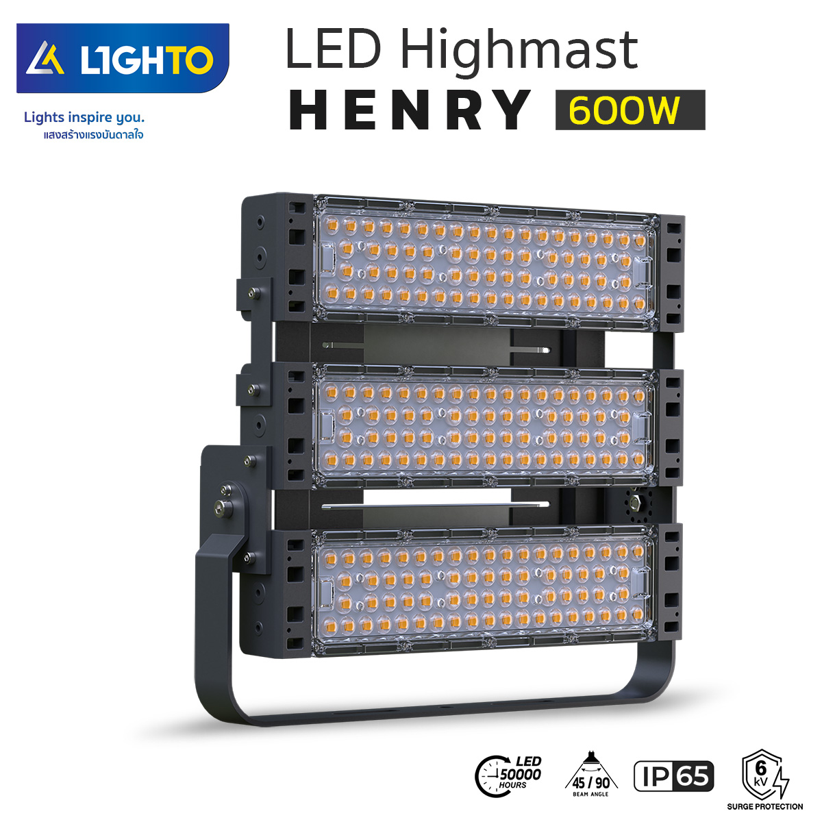 ไฟสปอร์ตไลท์ LED-LIGHTO-LED Floodlight รุ่น HENRY-600W