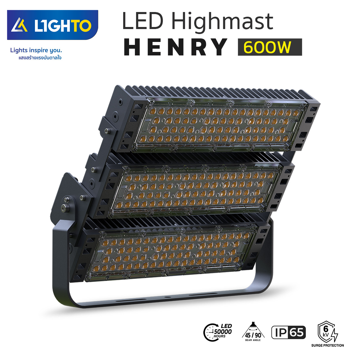 ไฟสปอร์ตไลท์ LED-LIGHTO-LED Floodlight รุ่น HENRY-600W - Image 2