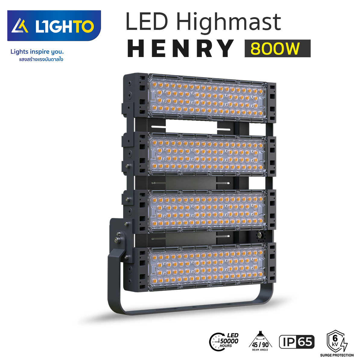 ไฟสปอร์ตไลท์ LED-LIGHTO-LED Floodlight รุ่น HENRY-800W - Image 3