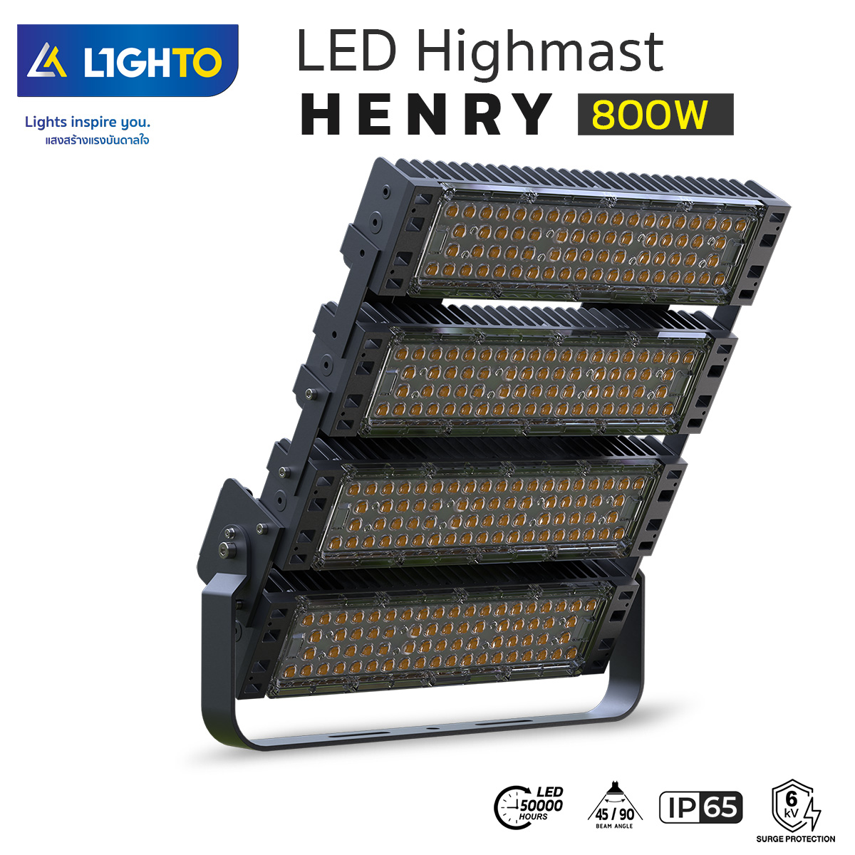 ไฟสปอร์ตไลท์ LED-LIGHTO-LED Floodlight รุ่น HENRY-800W - Image 2