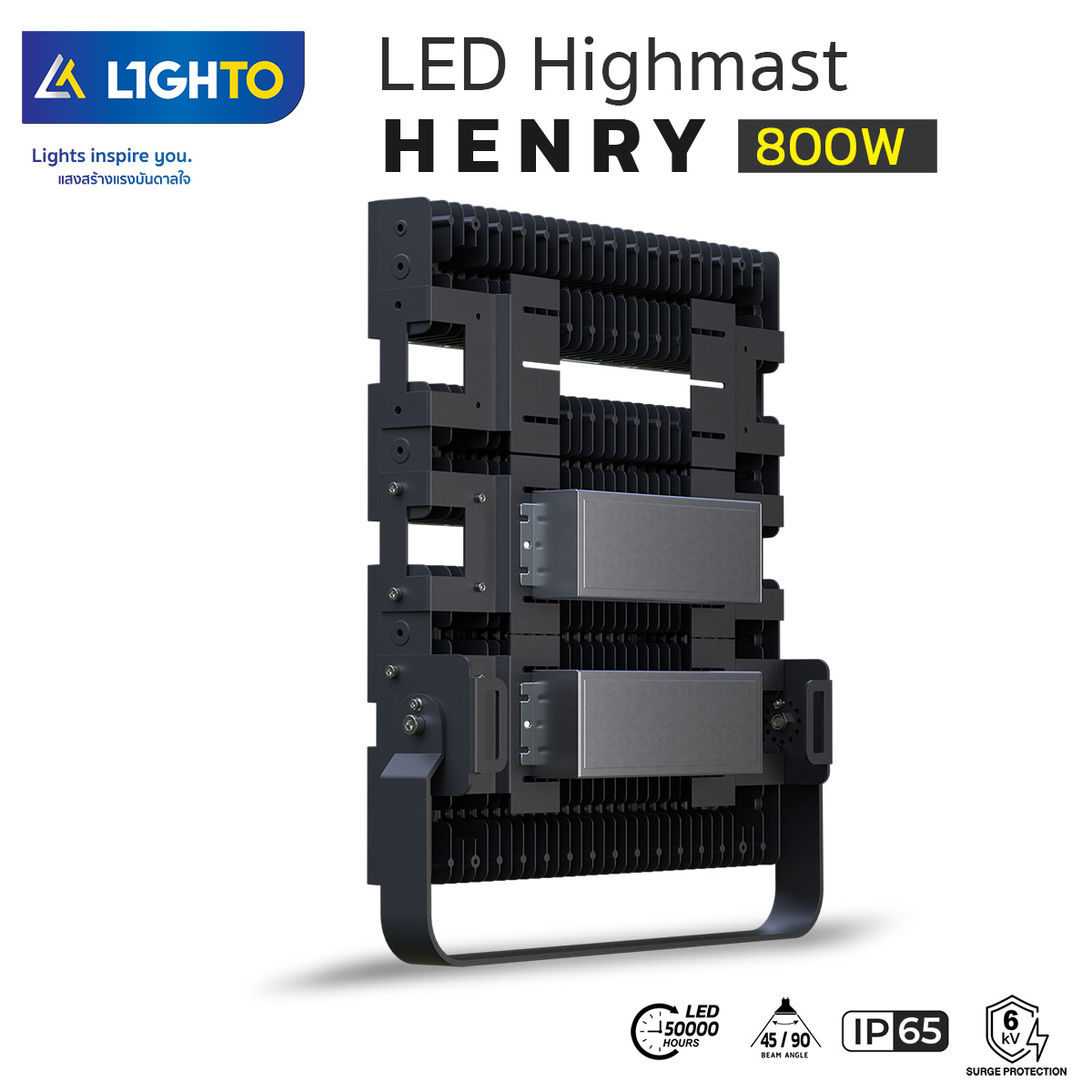 ไฟสปอร์ตไลท์ LED-LIGHTO-LED Floodlight รุ่น HENRY-800W - Image 4