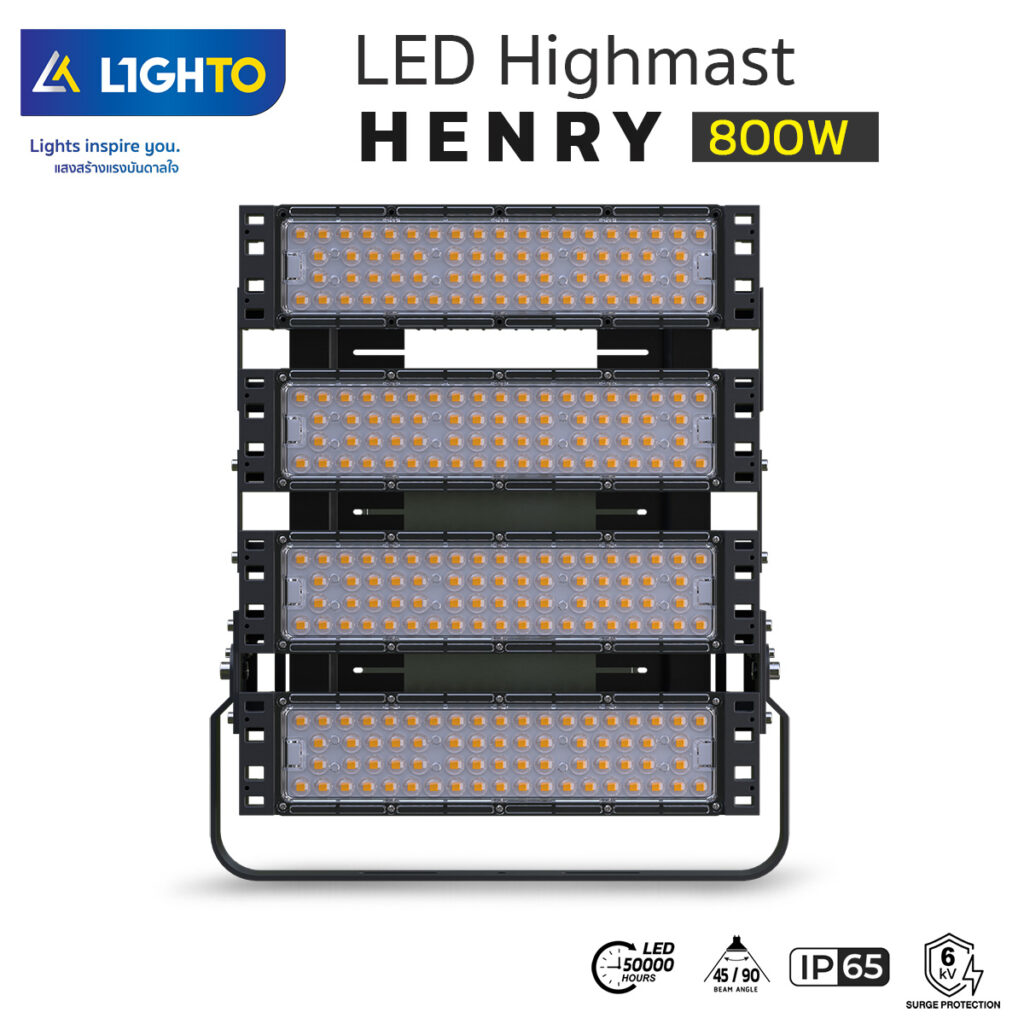 ไฟสปอร์ตไลท์ LED-LIGHTO-LED Floodlight รุ่น HENRY-800W