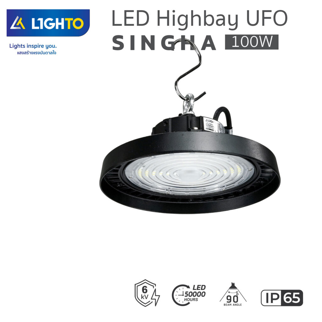 โคมไฮเบย์ Lighto-LED Highbay UFO-SINGHA-100W