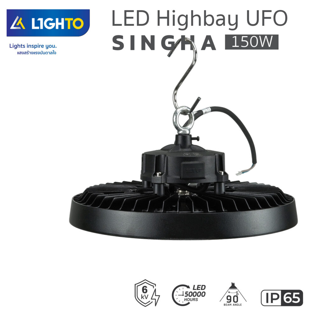 โคมไฮเบย์ Lighto-LED Highbay UFO-SINGHA-150W