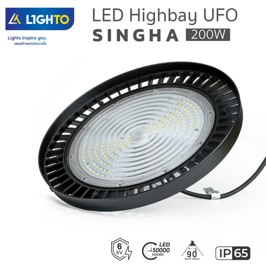 โคมไฮเบย์ Lighto-LED Highbay UFO-SINGHA-200W