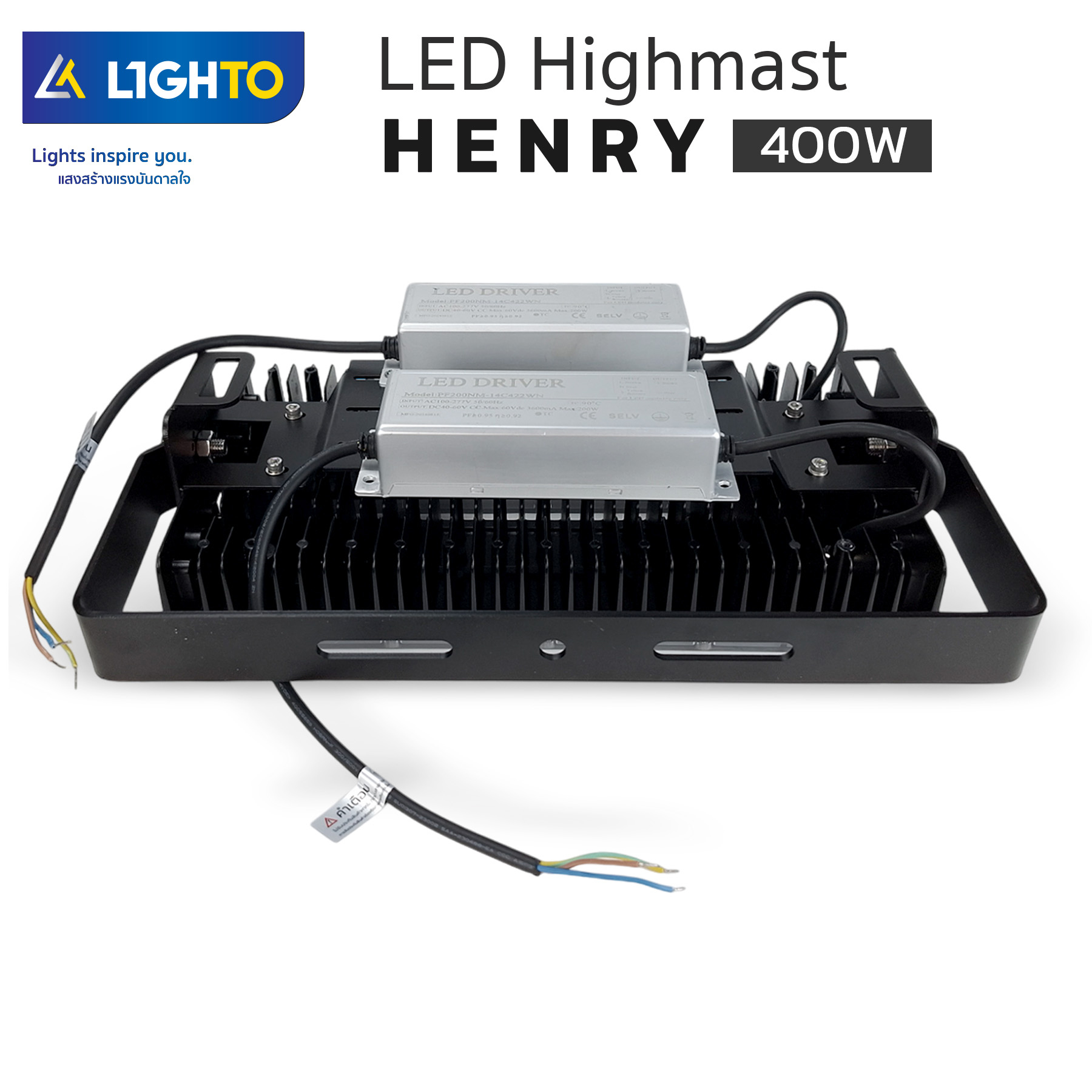 ไฟสปอร์ตไลท์ LED-LIGHTO-LED Floodlight รุ่น HENRY-400W - Image 2