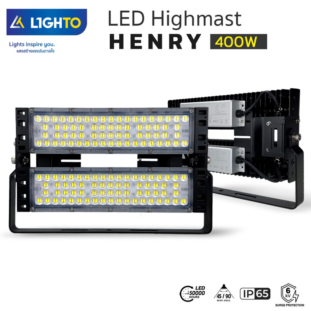 ไฟสปอร์ตไลท์ LED-LIGHTO-LED Floodlight รุ่น HENRY-400W