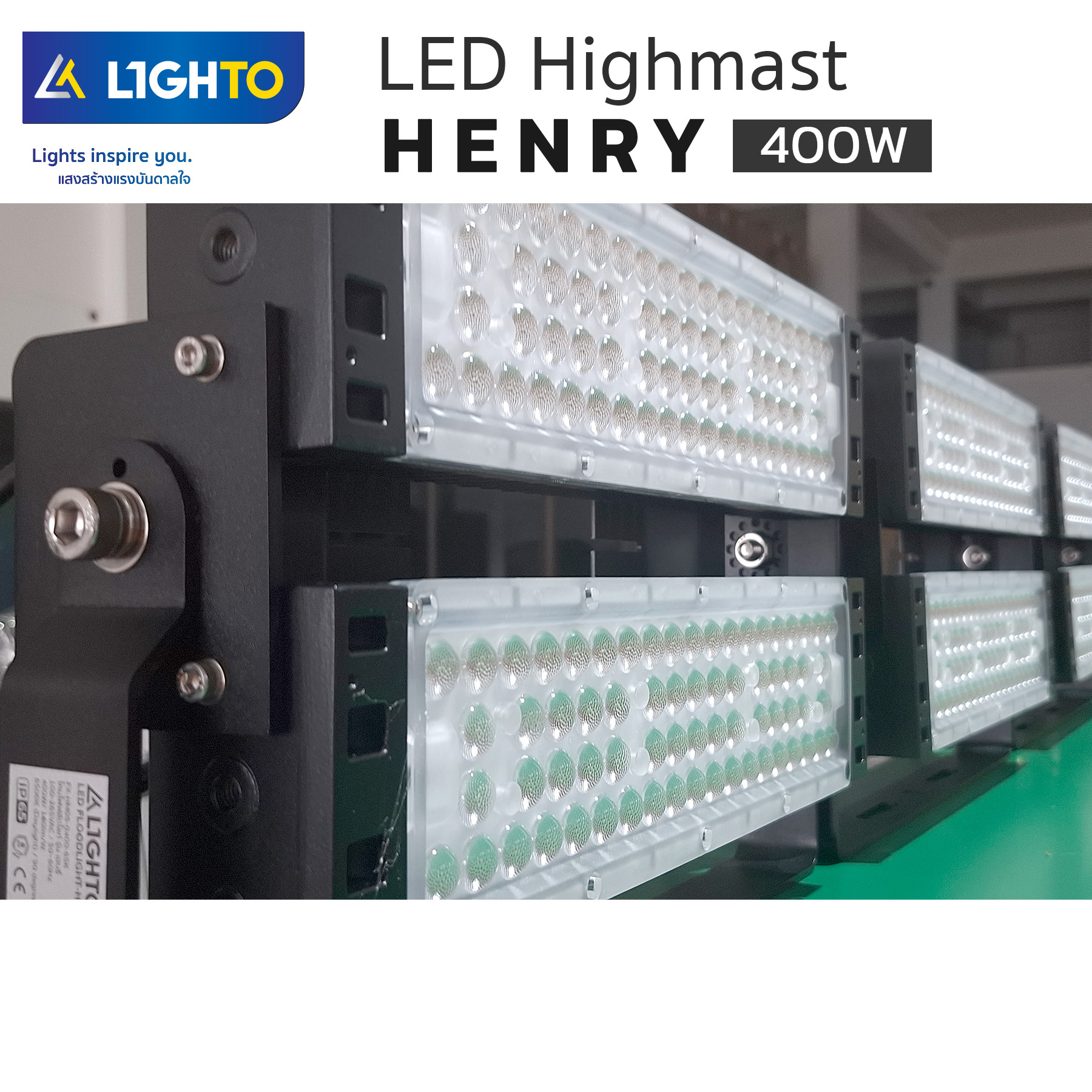 ไฟสปอร์ตไลท์ LED-LIGHTO-LED Floodlight รุ่น HENRY-400W - Image 3