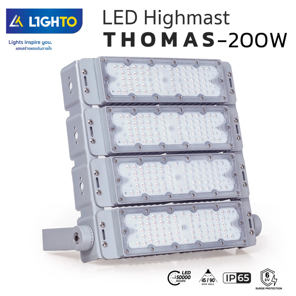 โคมไฟฟลัดไลท์ LED-LIGHTO-LED Floodlight รุ่น THOMAS-200W