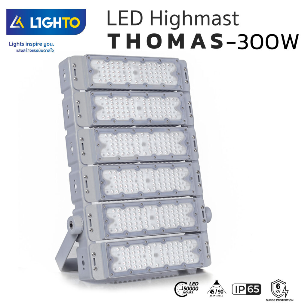 โคมไฟฟลัดไลท์ LED-LIGHTO-LED Floodlight รุ่น THOMAS-300W