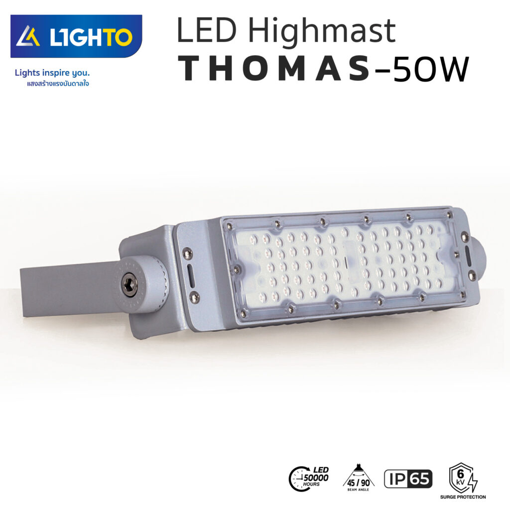 โคมไฟฟลัดไลท์ LED-LIGHTO-LED Floodlight รุ่น THOMAS-50W