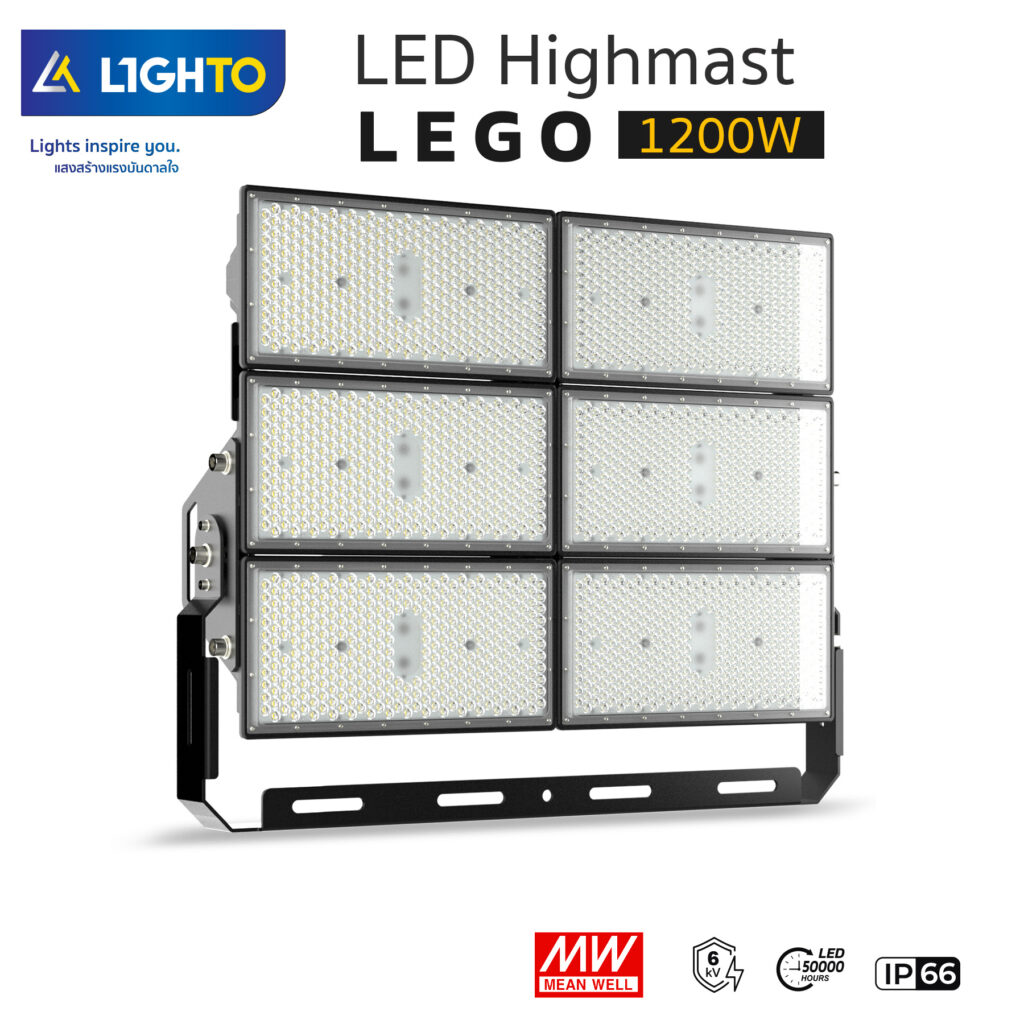 ไฟสปอร์ตไลท์-ไฮแมส LED-LIGHTO-LED Floodlight รุ่น LEGO-1200W
