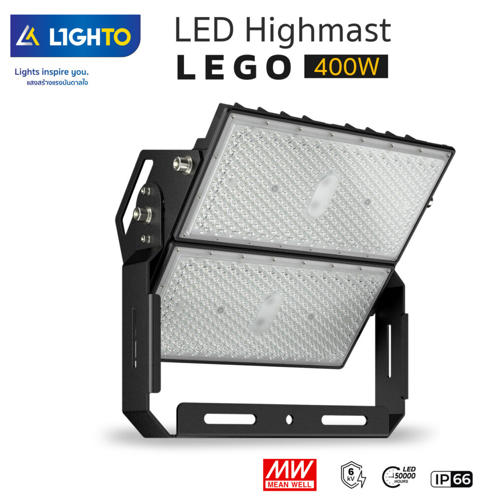 ไฟสปอร์ตไลท์-ไฮแมส LED-LIGHTO-LED Floodlight รุ่น LEGO-400W