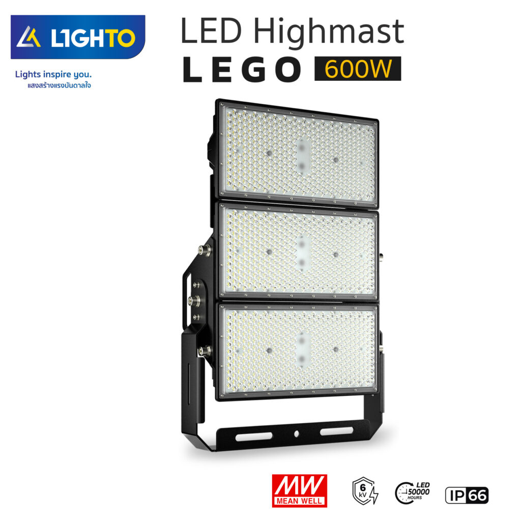 ไฟสปอร์ตไลท์-ไฮแมส LED-LIGHTO-LED Floodlight รุ่น LEGO-600W