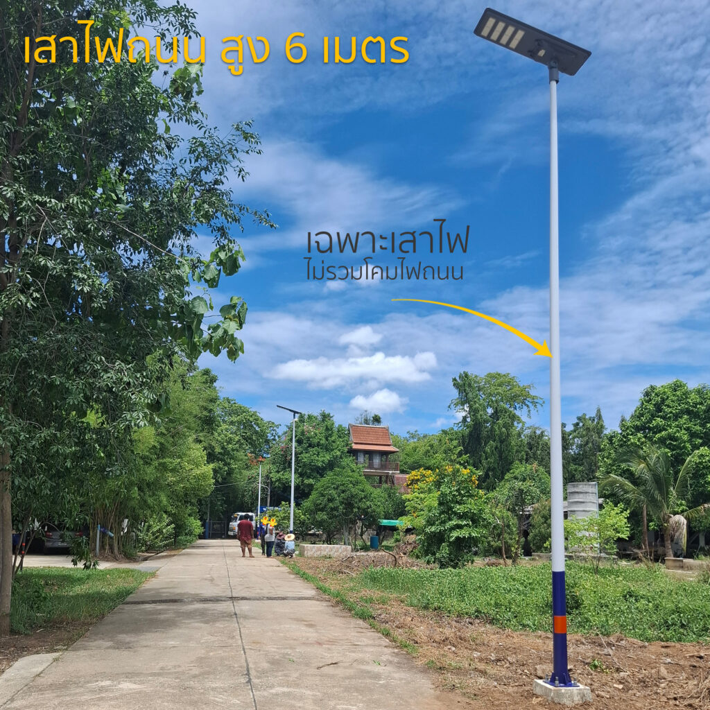 เสาโคมไฟถนน-เสาชุบกัลวาไนซ์และเคลือบสีพาวเดอร์โค้ช-6 เมตร