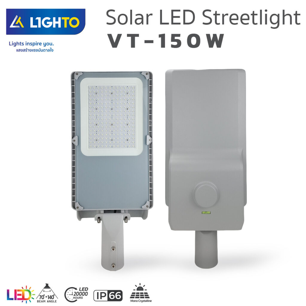 โคมไฟถนน Lighto-Solar LED streetlight-VT-150W