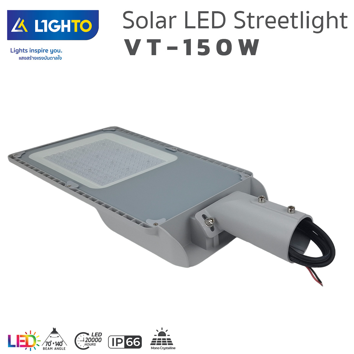 โคมไฟถนน Lighto-Solar LED streetlilght-VT-150W - Image 3