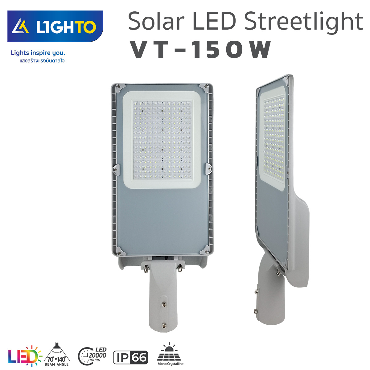โคมไฟถนน Lighto-Solar LED streetlilght-VT-150W - Image 2