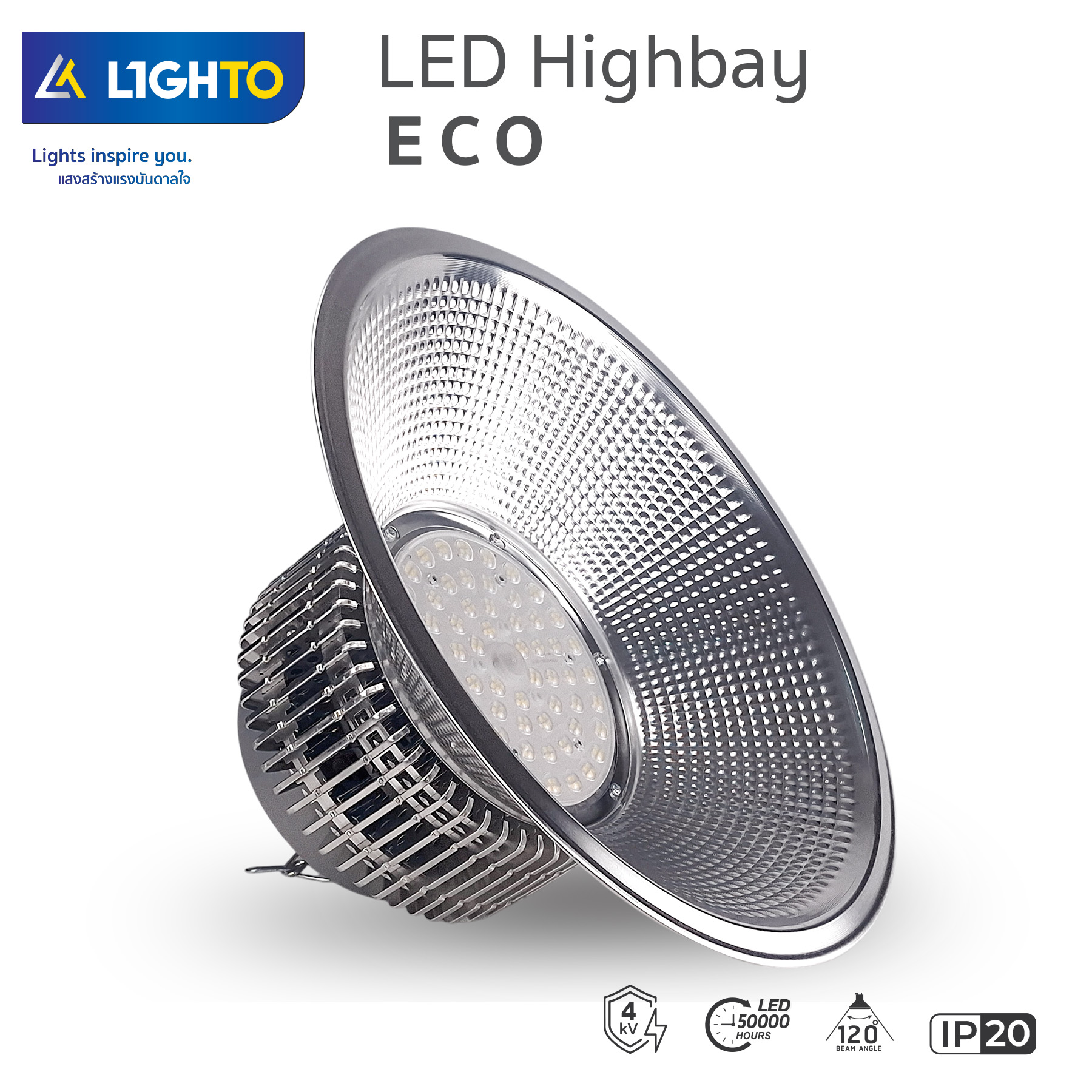 โคมไฮเบย์ Lighto-LED Highbay ECO-150W - Image 2
