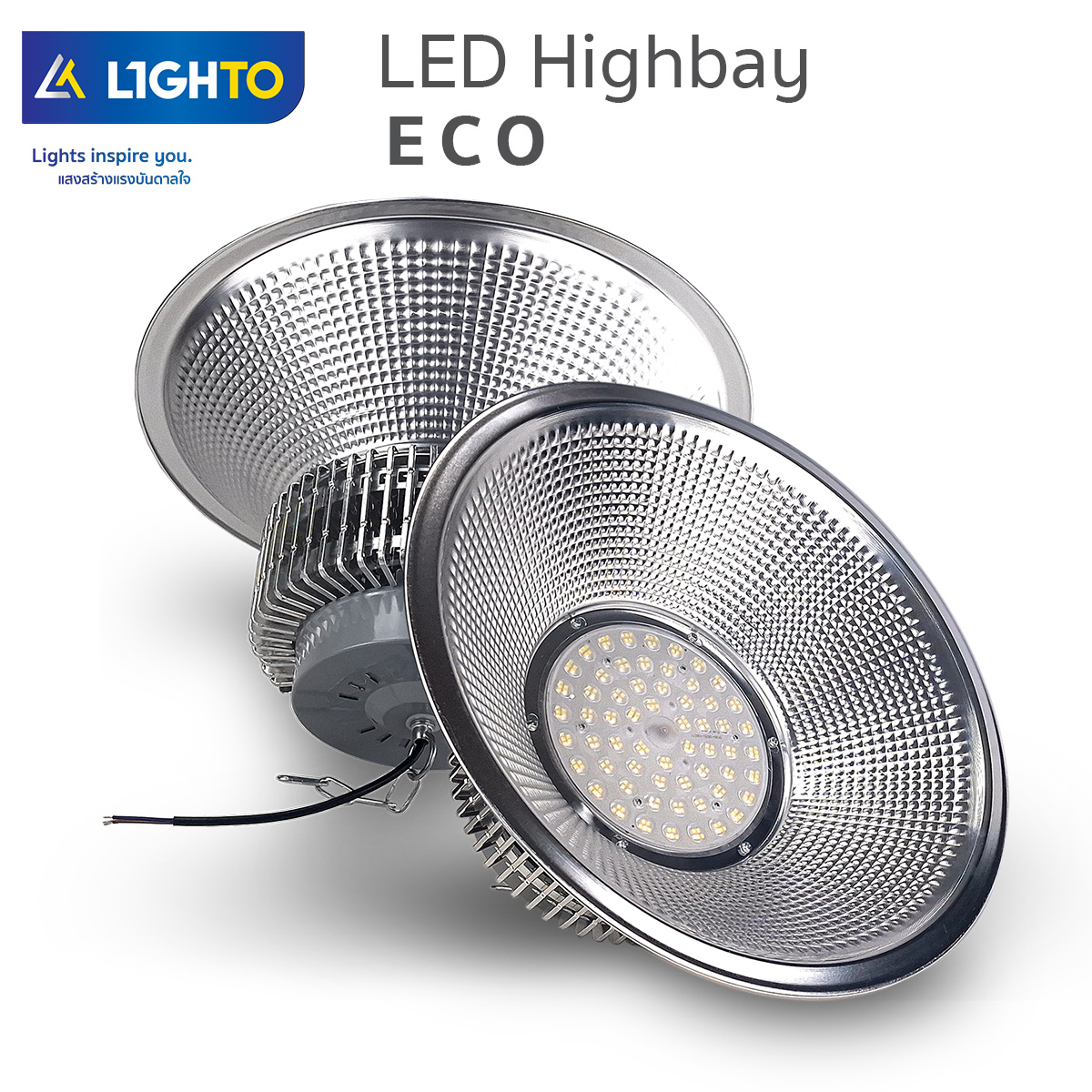 โคมไฮเบย์ Lighto-LED Highbay ECO-200W