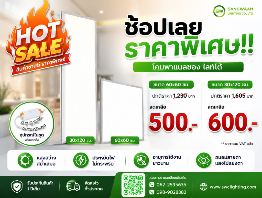 ภาพสยามเวล-02