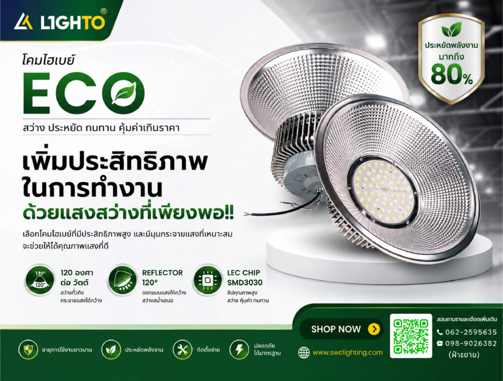 ภาพสยามเวล-04