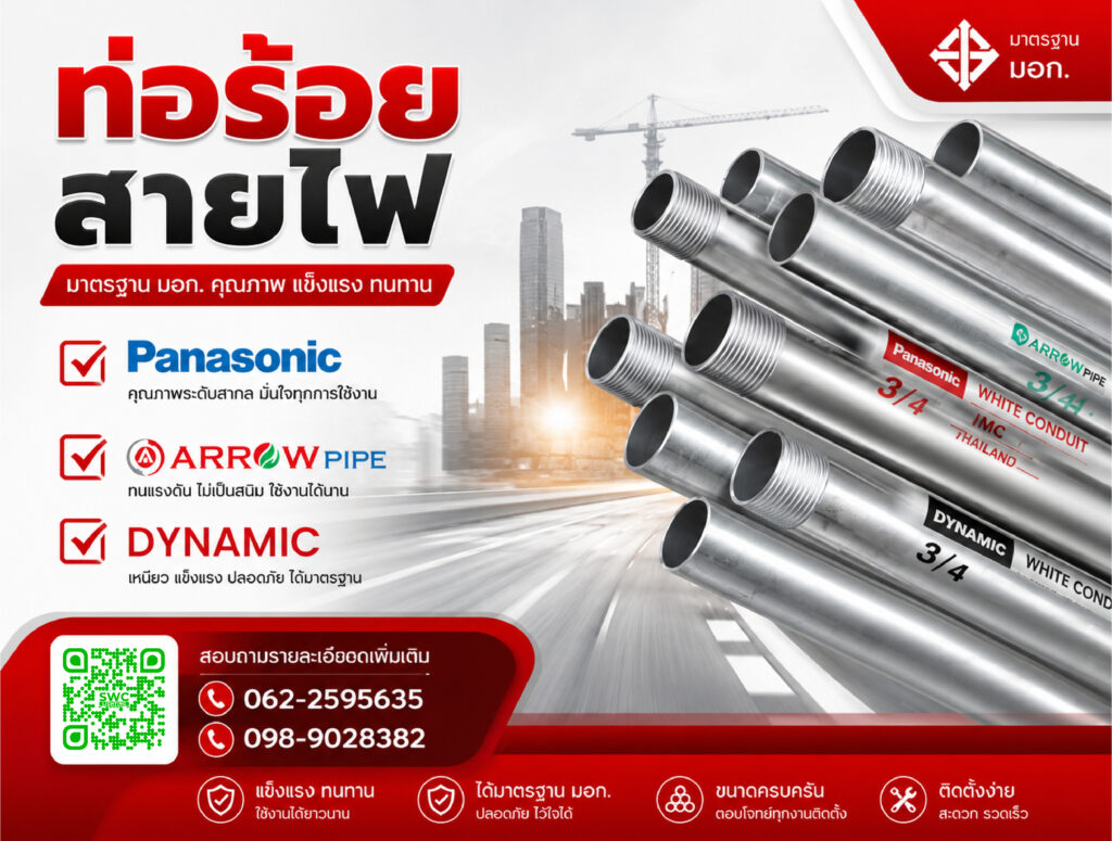 ภาพสยามเวล-06