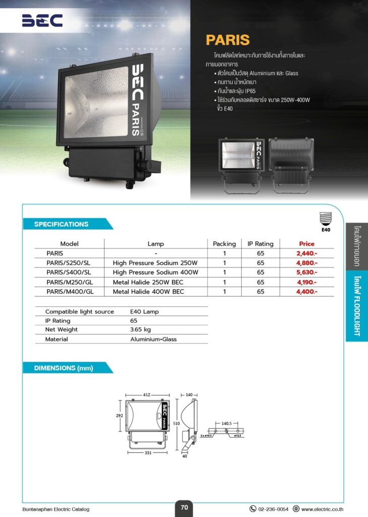 MetalHalind PARIS BEC 729x1024
