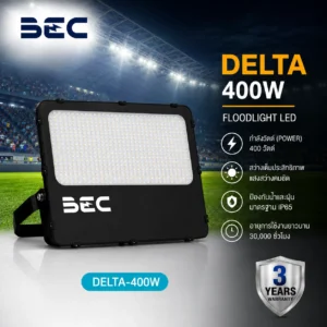 ฟลัดไลท์ Delta BEC 400W