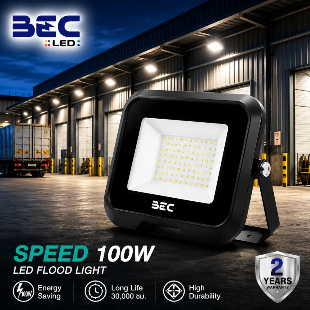 สปอร์ตไลท์ LED 100W BEC รุ่น Speed ฟลัดไลท์ IP65