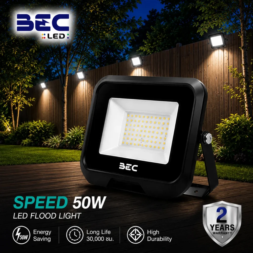 สปอร์ตไลท์ LED 50W BEC รุ่น Speed ฟลัดไลท์ IP65