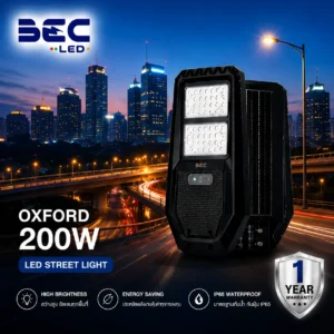 โคมไฟถนน LED โซลาร์เซลล์ BEC รุ่น Oxford ขนาด 200W