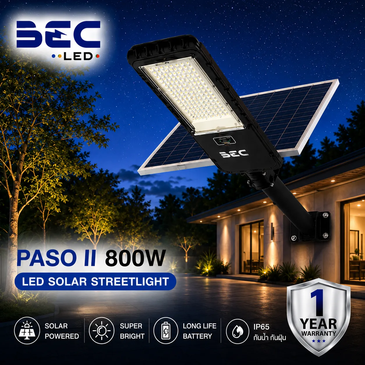 โคมไฟถนน LED โซลาร์เซลล์ BEC รุ่น PASO II ขนาด 800W